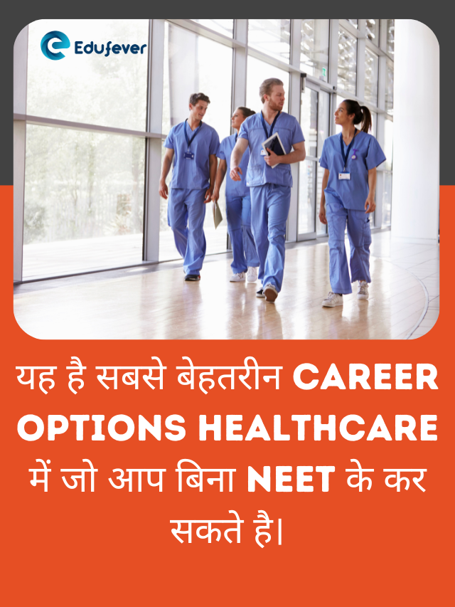 Career Options Healthcare