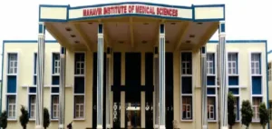 Mahavir Institute of Medical Sciences Vikarabad