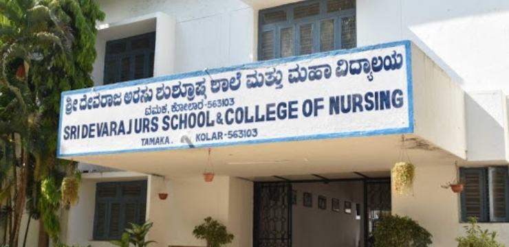 Sri Devraj URS College of Nursing Kolar 2022-23: Admission, Fees