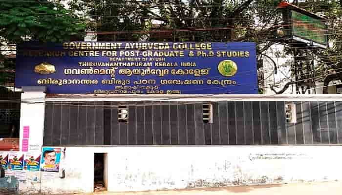 Govt. Ayurveda College, Thiruvananthapuram, Kerala