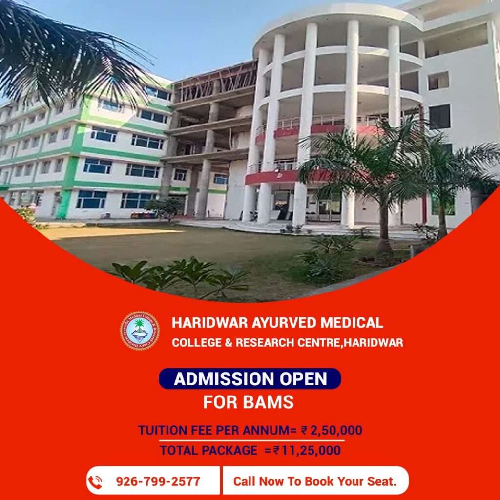 Haridwar Ayurved Medical College & Research Centre