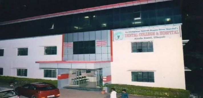 Hedgewar Dental College Hingoli Outdoor Image