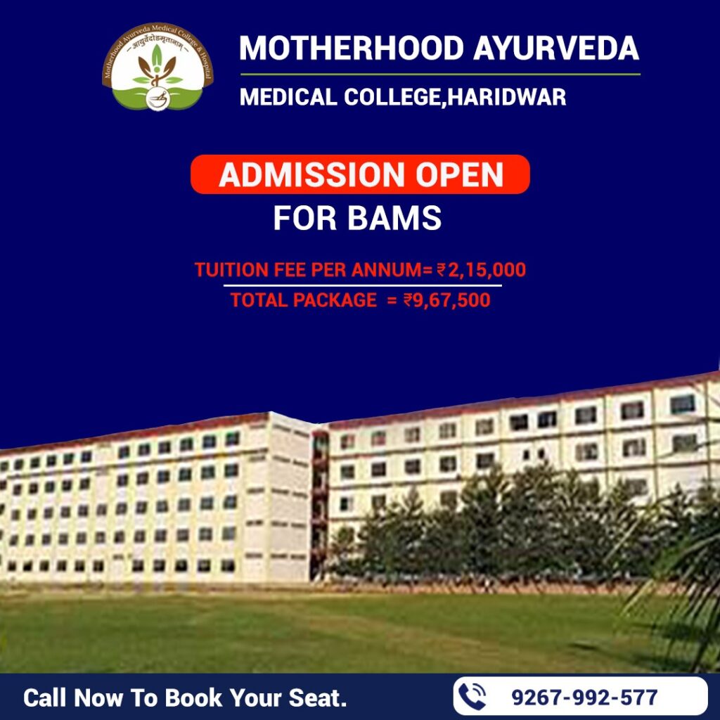 Motherhood Ayurved Medical College, Haridwar