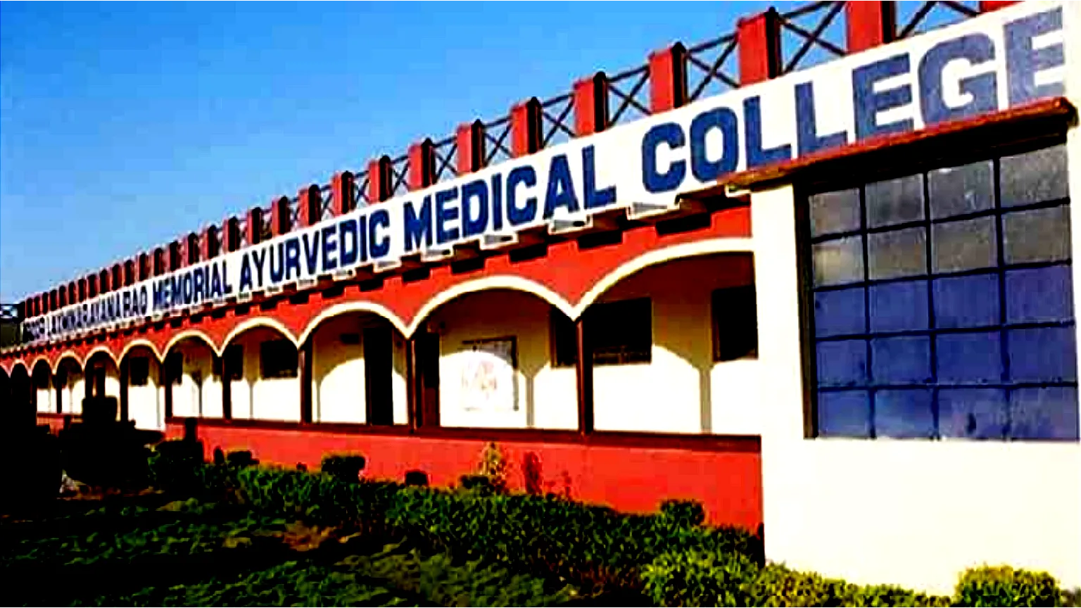 ALN Rao Ayurvedic College Chikamagalore