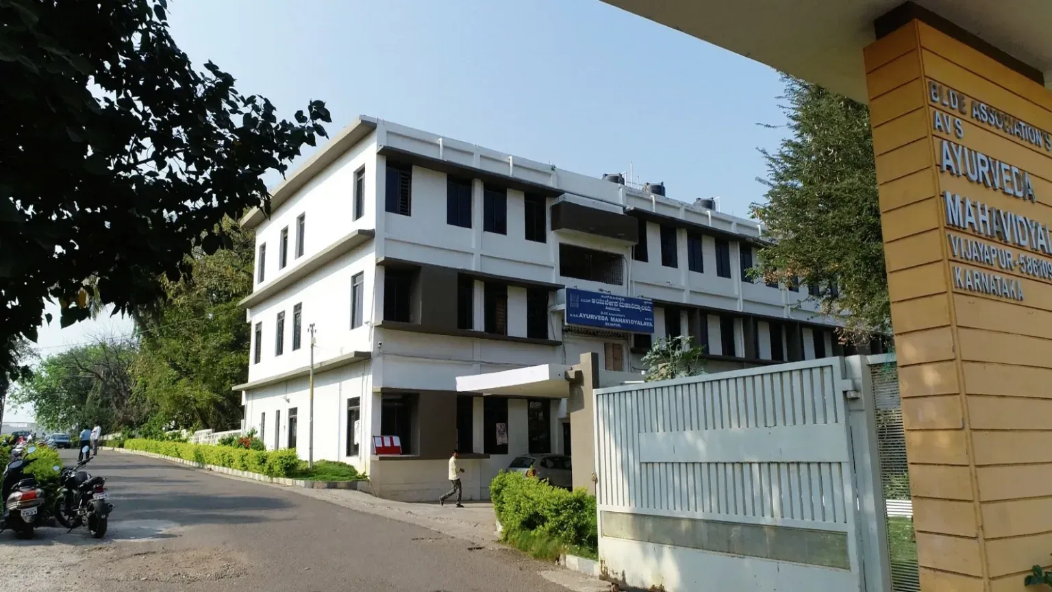 AVS Ayurveda College Bijapur