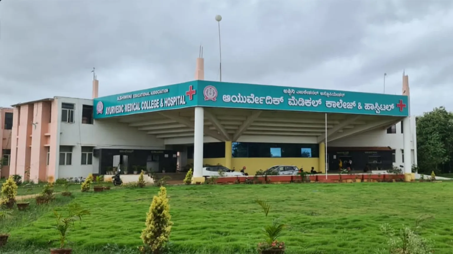 Ashwini Ayurvedic College Davangare