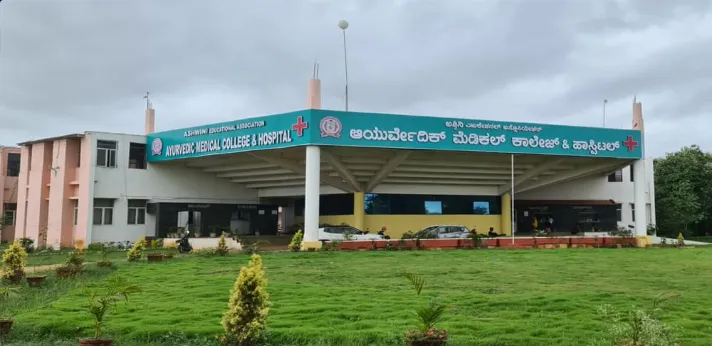 Ashwini Ayurvedic College Davangare Campus