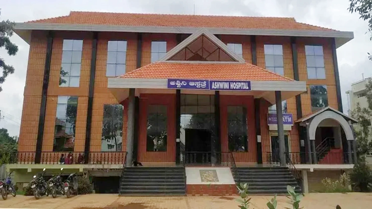 Ashwini Ayurvedic Medical College Tumkur