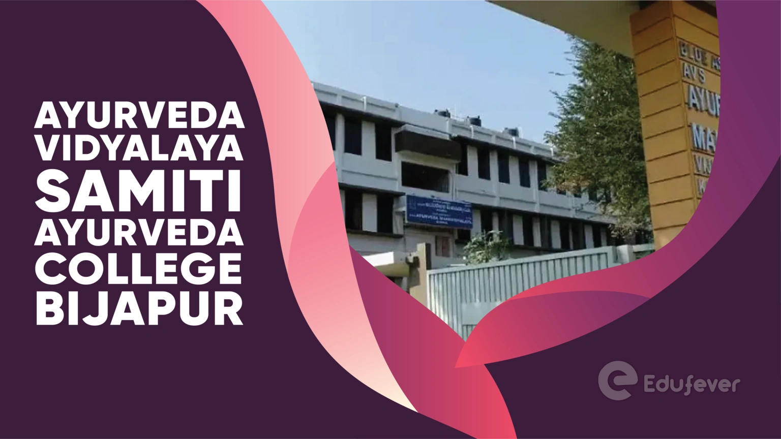 Ayurveda Vidyalaya Samiti Ayurveda College Bijapur