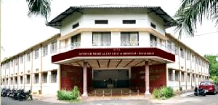 BVVS Ayurved Medical College Bagalkot ENTRANCE