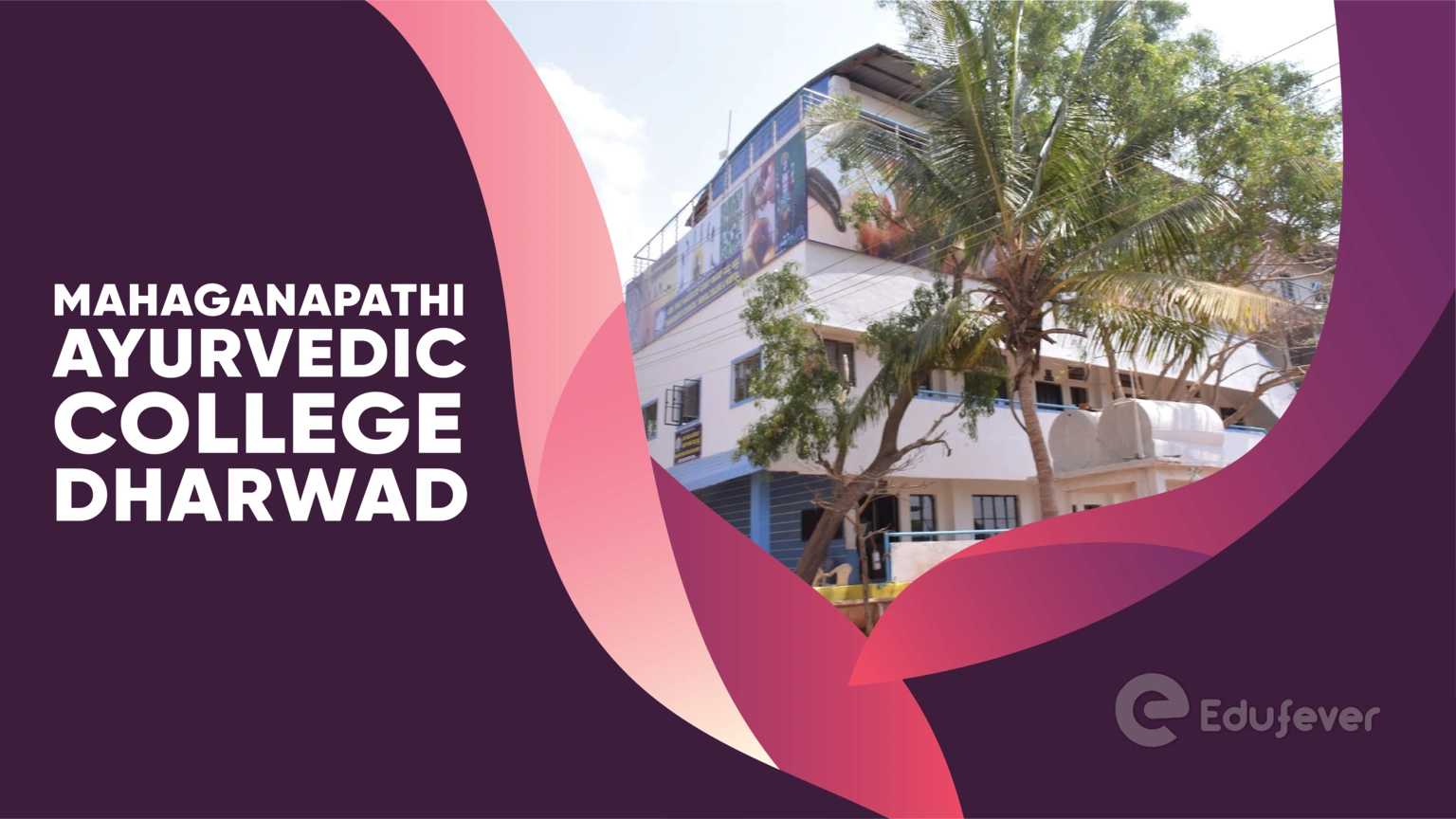 Mahaganapathi Ayurvedic College Dharwad