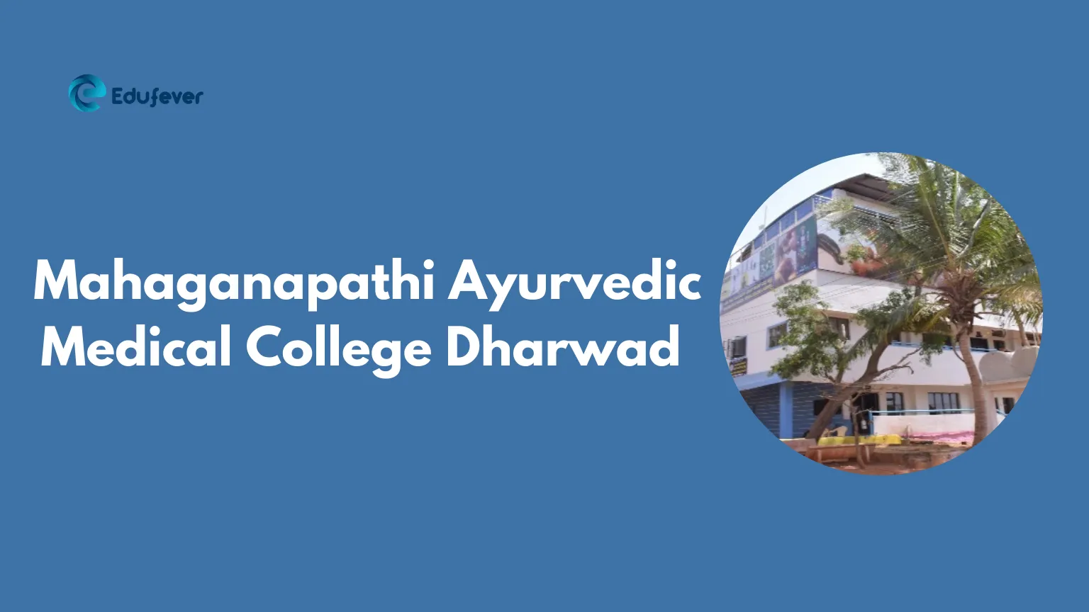 Mahaganapathi Ayurvedic Medical College Dharwad