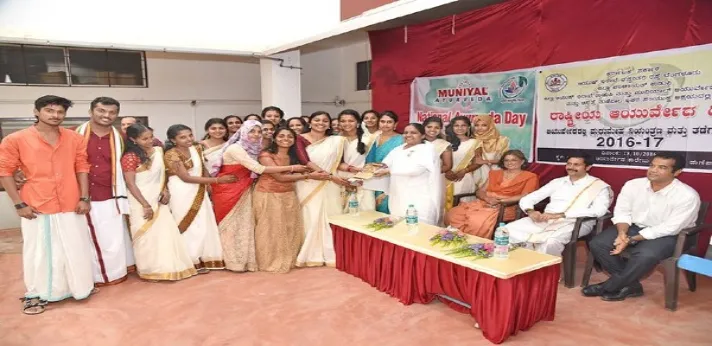 Muniyal Institute of Ayurveda Medical Sciences Ayurveda Day