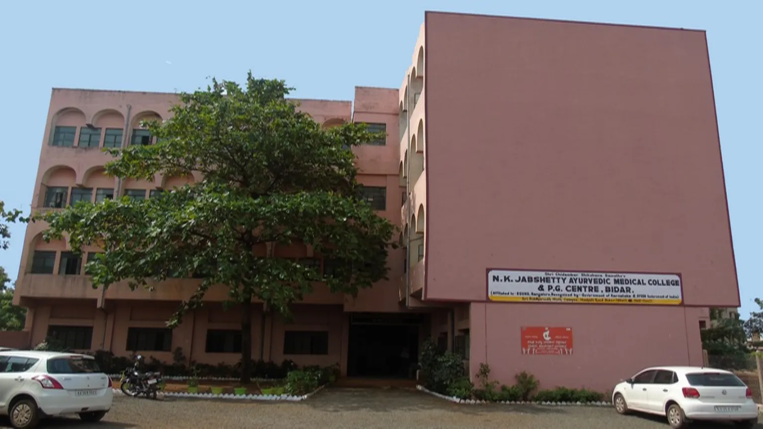 NKJ Ayurvedic Medical College & PG Center Bidar