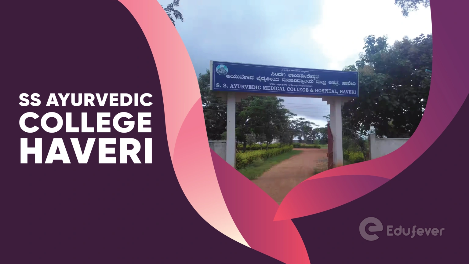 SS Ayurvedic College Haveri