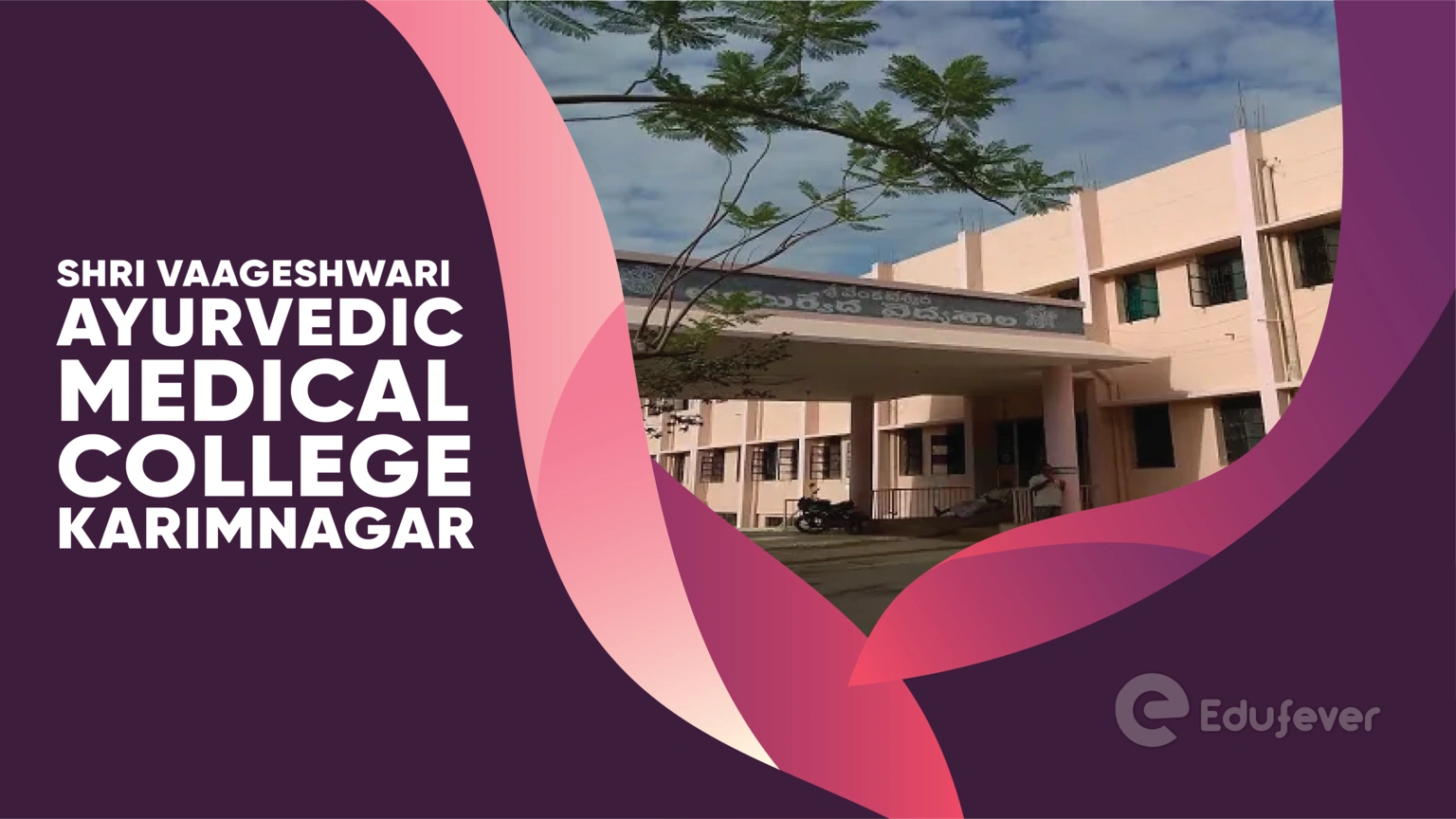 Shri Vaageshwari Ayurvedic Medical College Karimnagar