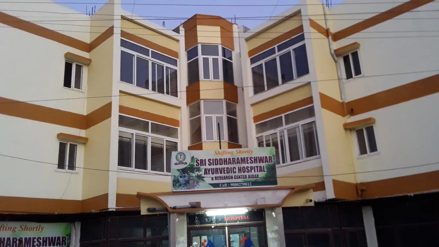 Siddharameshwar Ayurvedic College Naubad