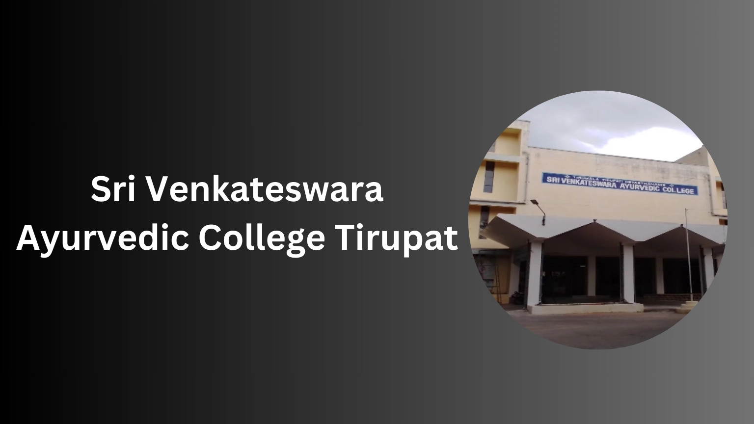 Sri Venkateswara Ayurvedic College Tirupati