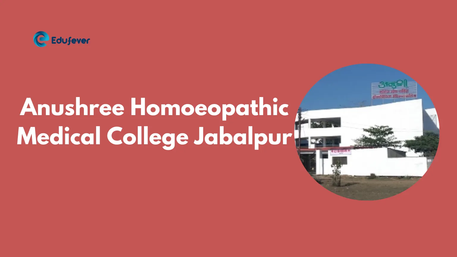 Anushree Homoeopathic Medical College Jabalpur