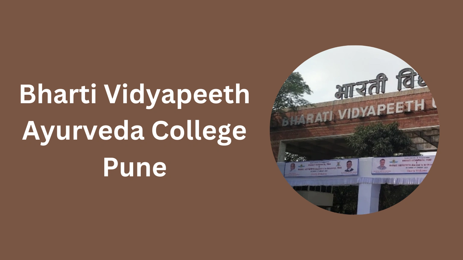 Bharti Vidyapeeth Ayurveda College Pune-