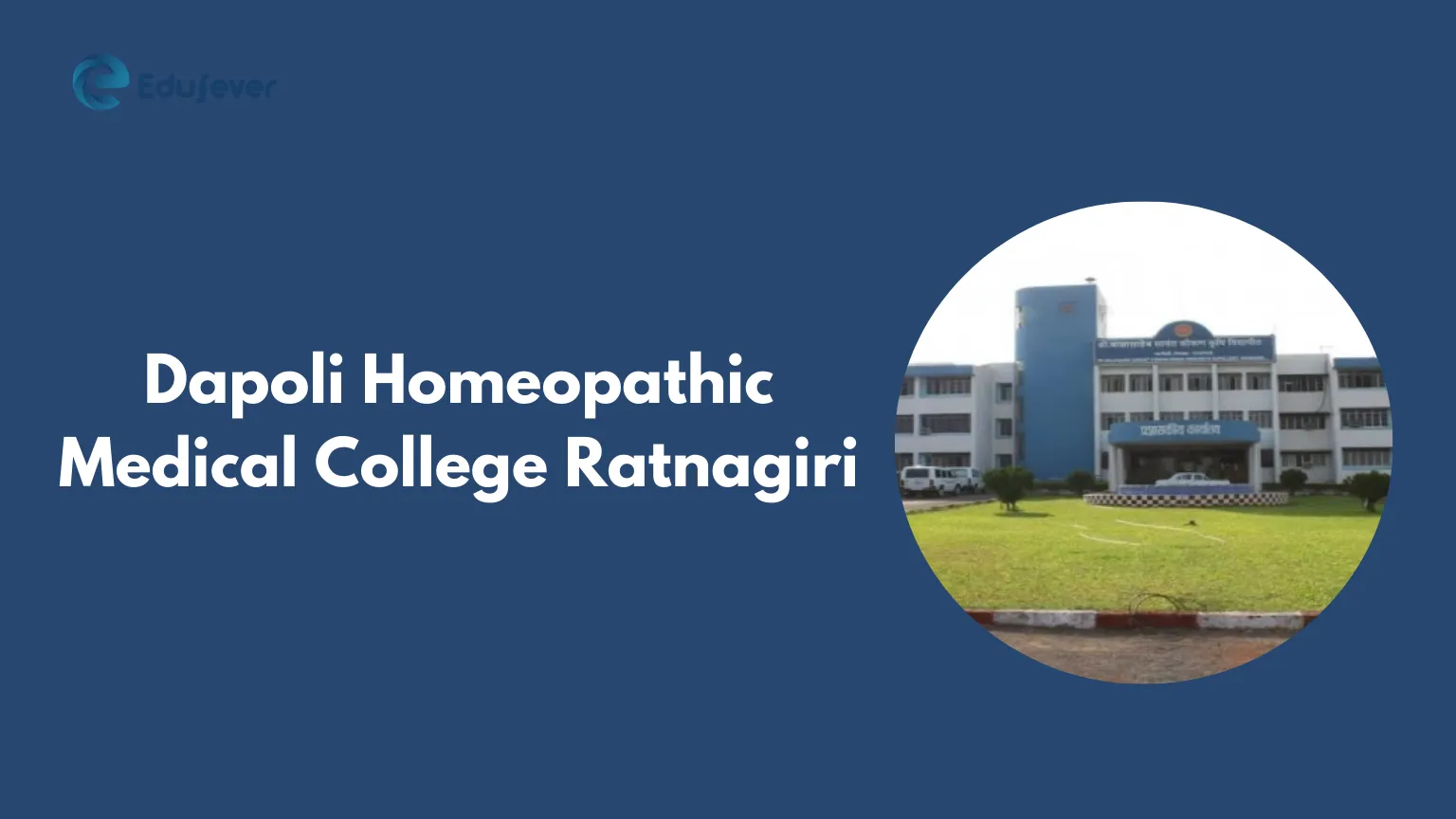 Dapoli Homeopathic Medical College Ratnagiri