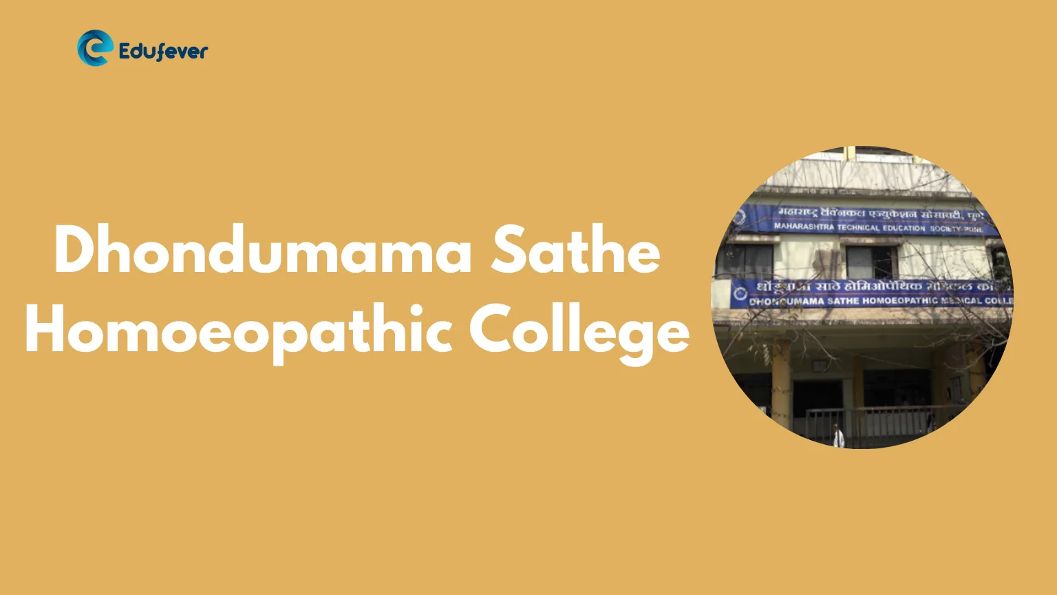 Dhondumama Sathe Homoeopathic College