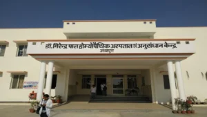 Dr MPK Homoeopathic Medical College Jaipur