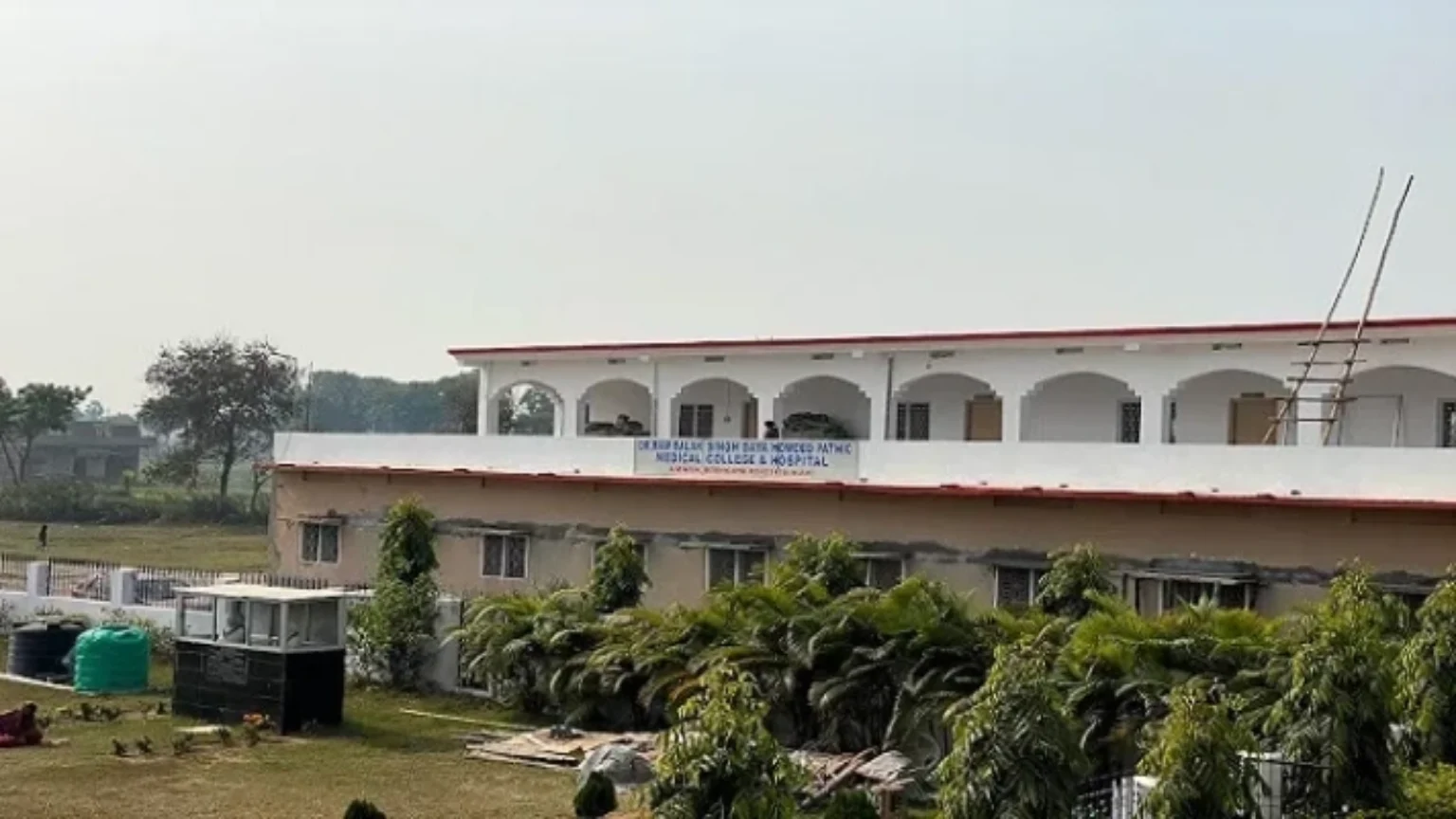 Dr RB Singh Gaya Homoeopathic Medical College Gaya