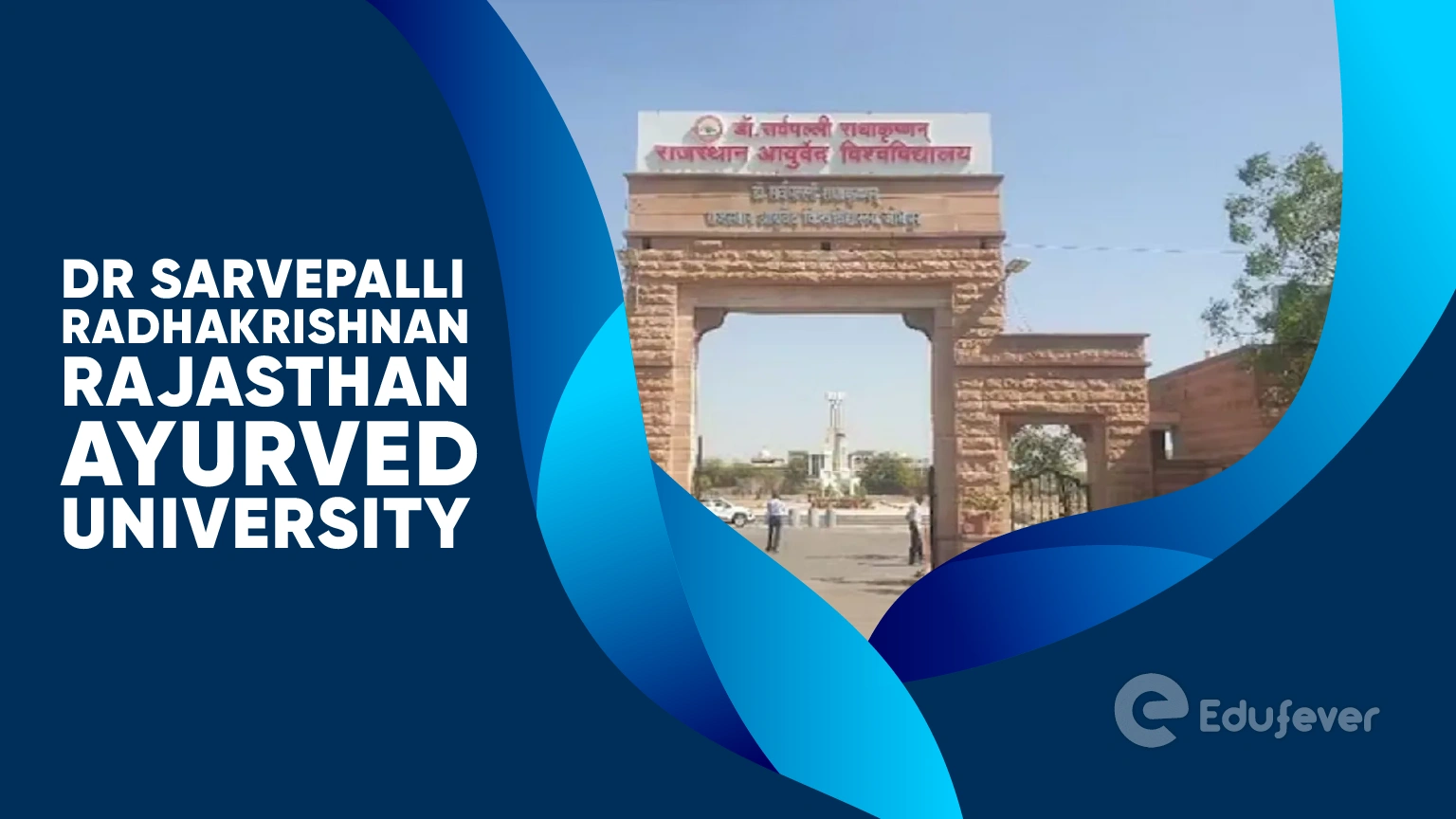 Dr Sarvepalli Radhakrishnan Rajasthan Ayurved University