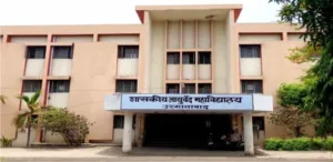 GAC Osmanabad