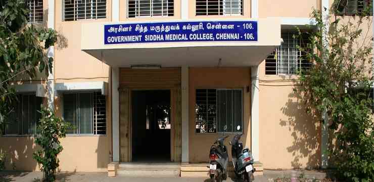 Government Siddha College Chennai 2022-23: Admission, fees , cutoff