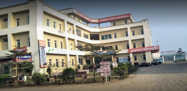 Gangasheel Ayurvedic College Bareilly 2024 25 Fees Cutoff Courses