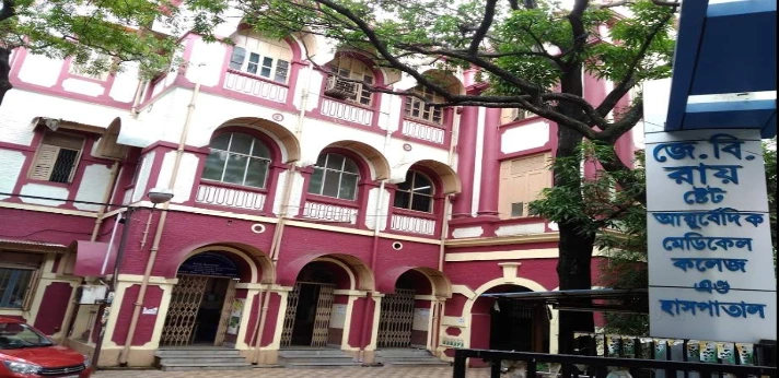 JB Roy Ayurvedic College Kolkata 