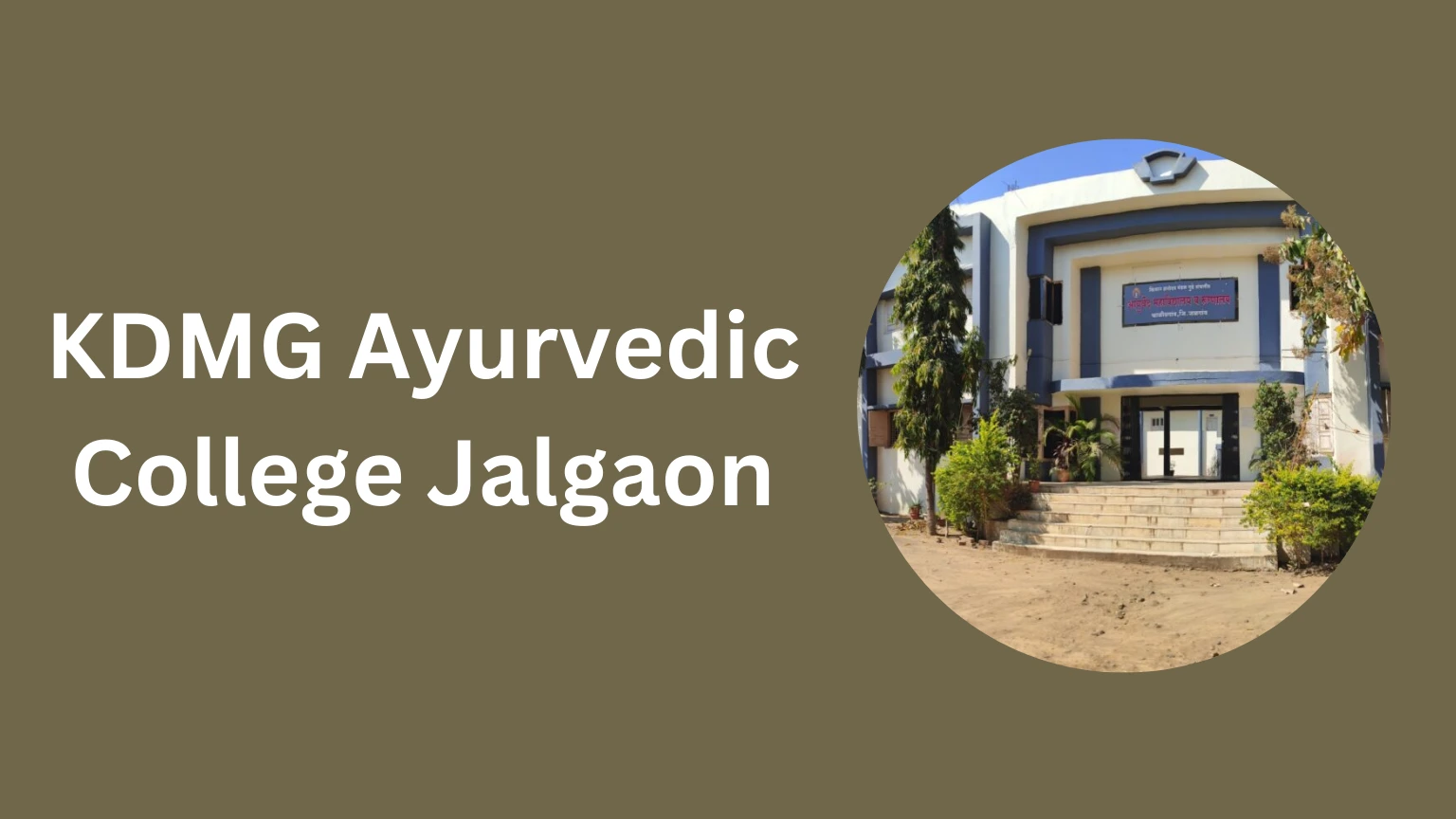 KDMG Ayurvedic College Jalgaon-