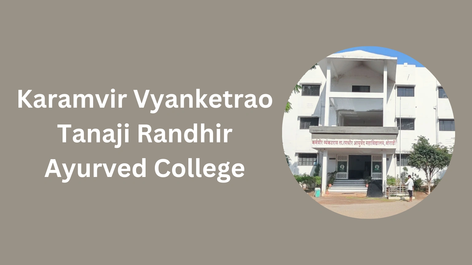 Kvtr Ayurvedic College Boradi