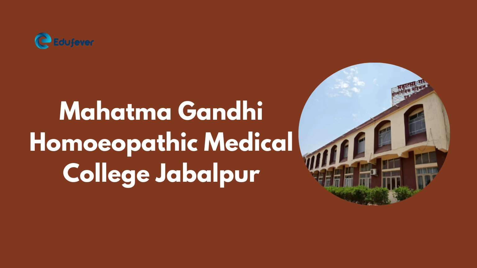 Mahatma Gandhi Homoeopathic Medical College Jabalpur