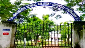 Mihijam Jamtara Homeopathic College