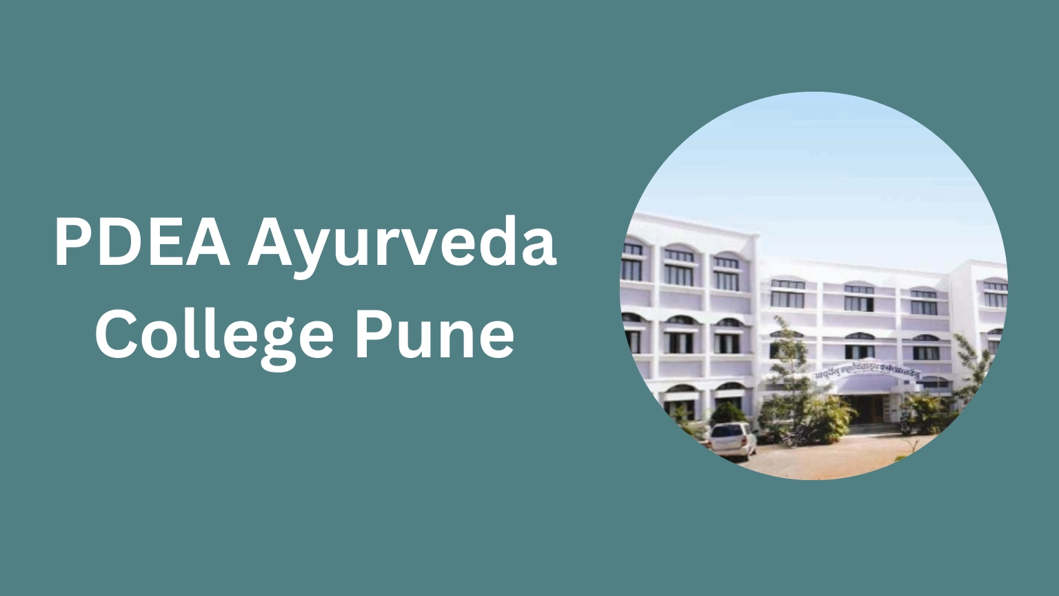 PDEA Ayurveda College Pune-