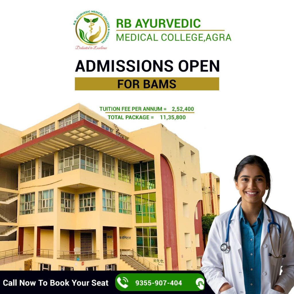 RB Ayurvedic Medical College Agra