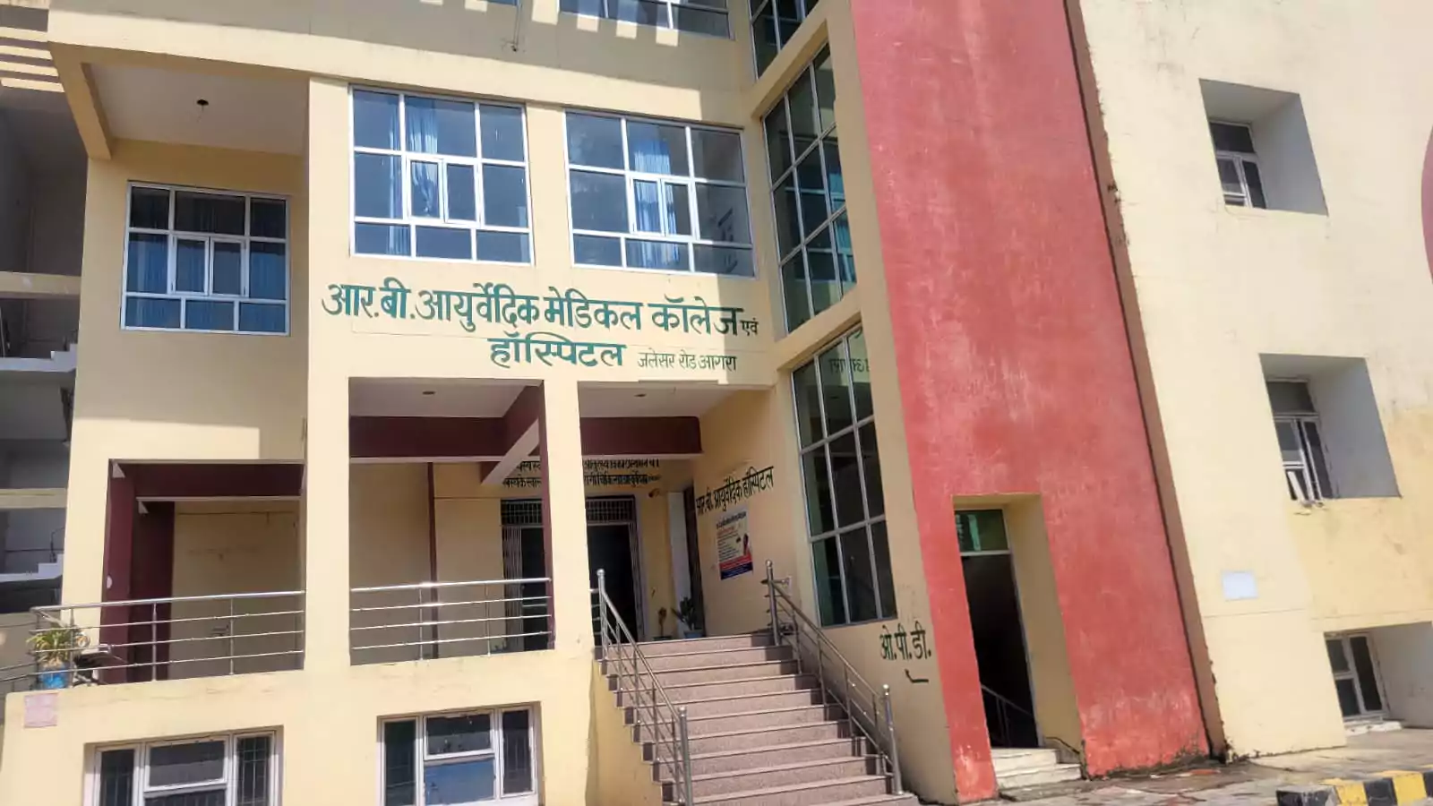 RB Ayurvedic Medical College Agra 202526 Cut off, Fees, Courses, Intake