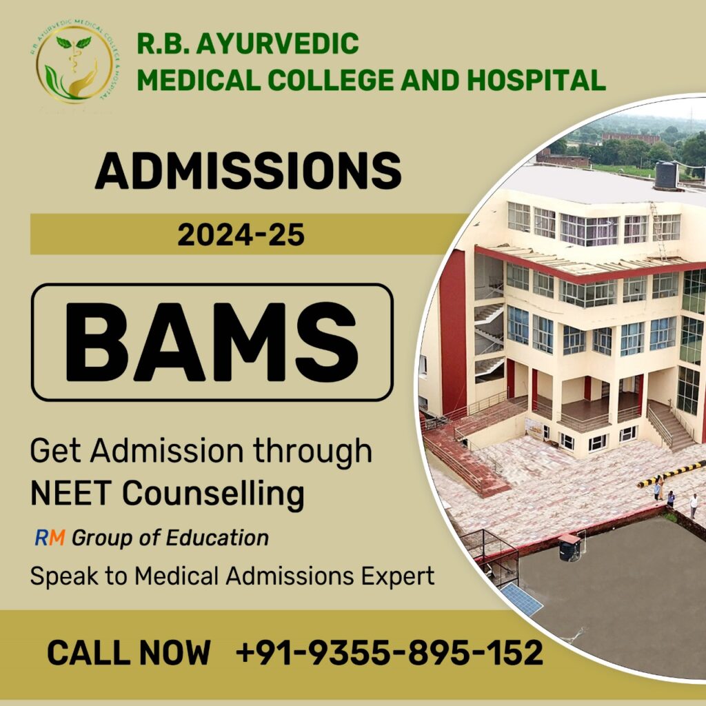 RM Ayurvedic Medical College and Hospital 2024