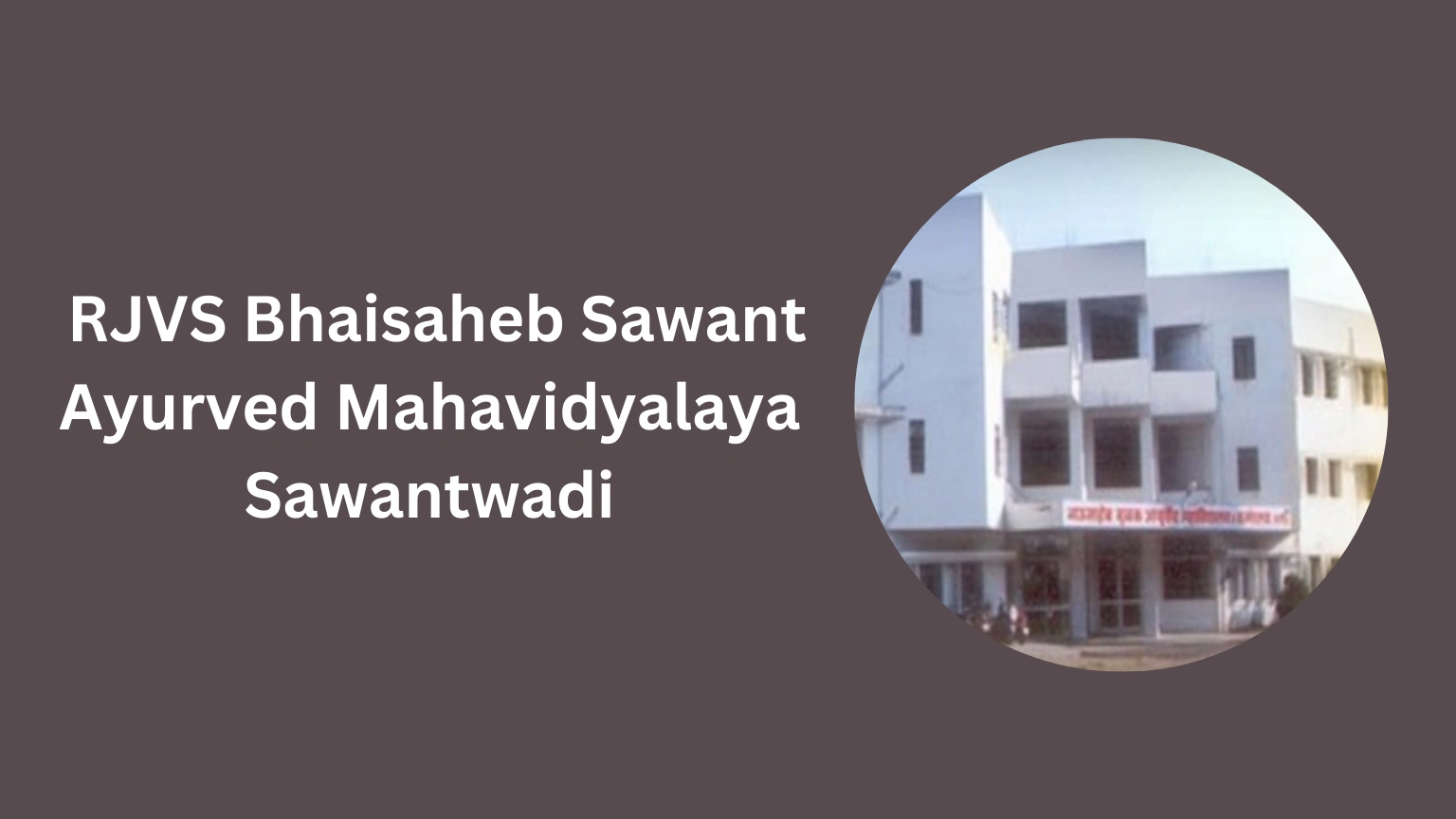 RJVS Sawantwadi-