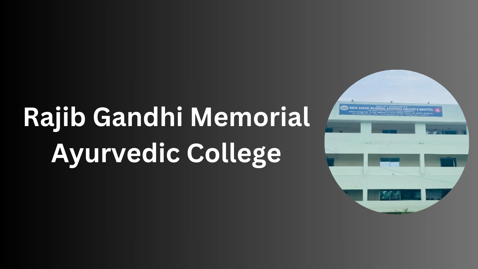 Rajib Gandhi Memorial Ayurvedic College