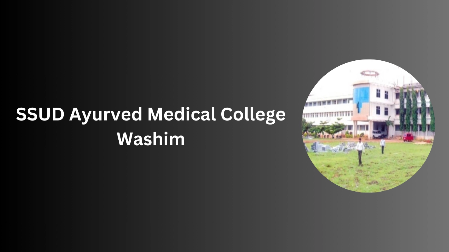 SSUD Ayurved Medical College Washim