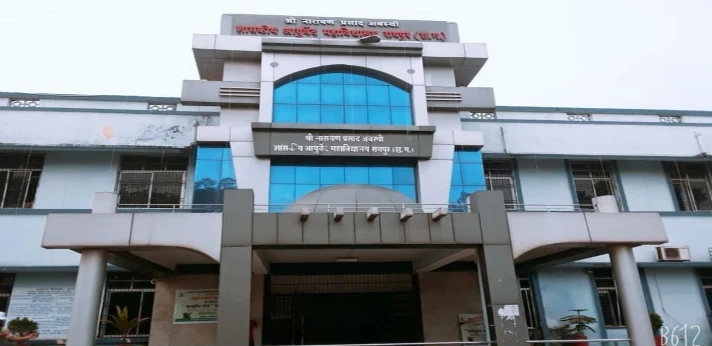 Shri Narayan Govt Ayurved College Raipur