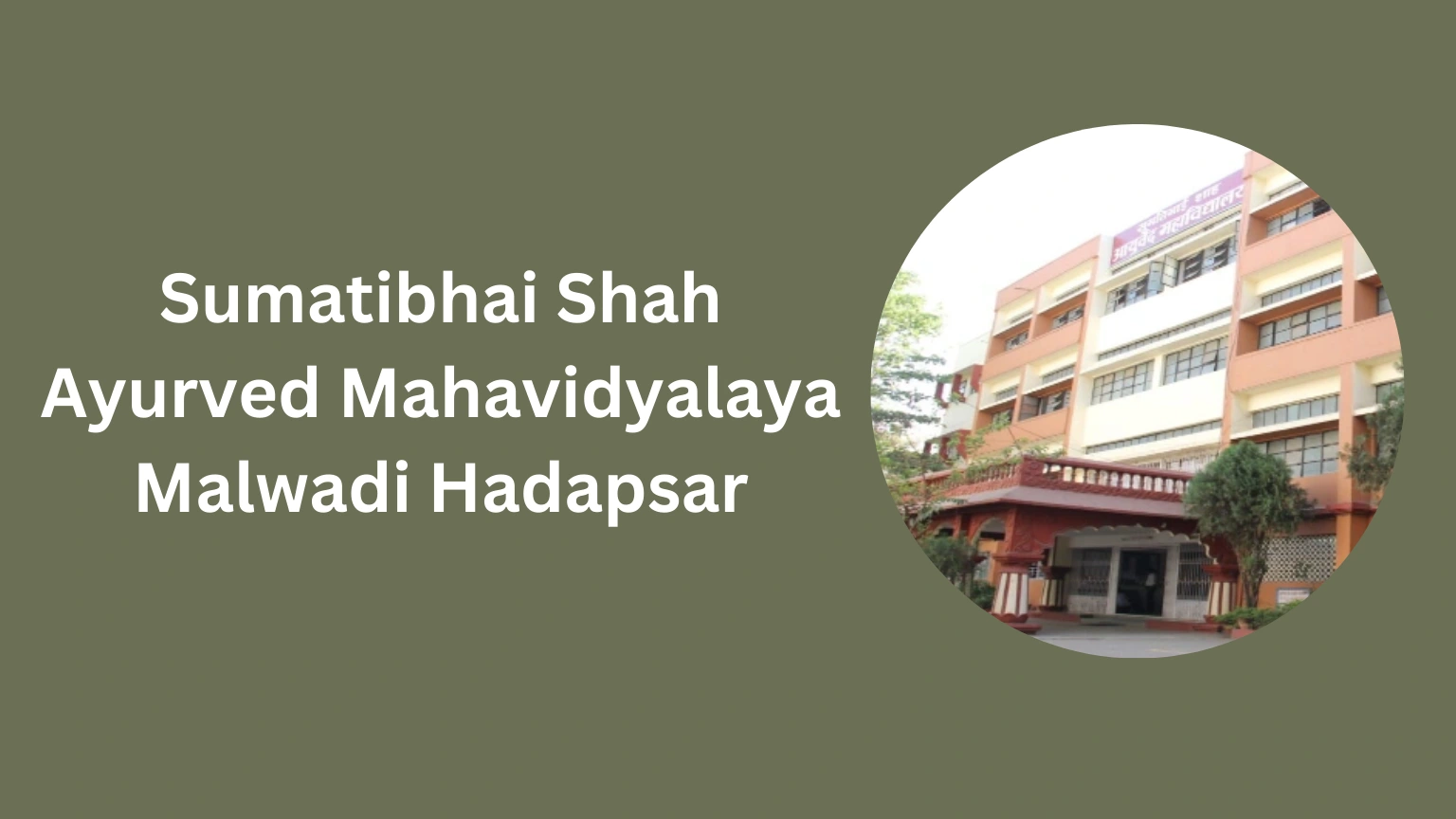 Sumatibhai Shah Ayurved Mahavidyalaya Malwadi Hadapsar