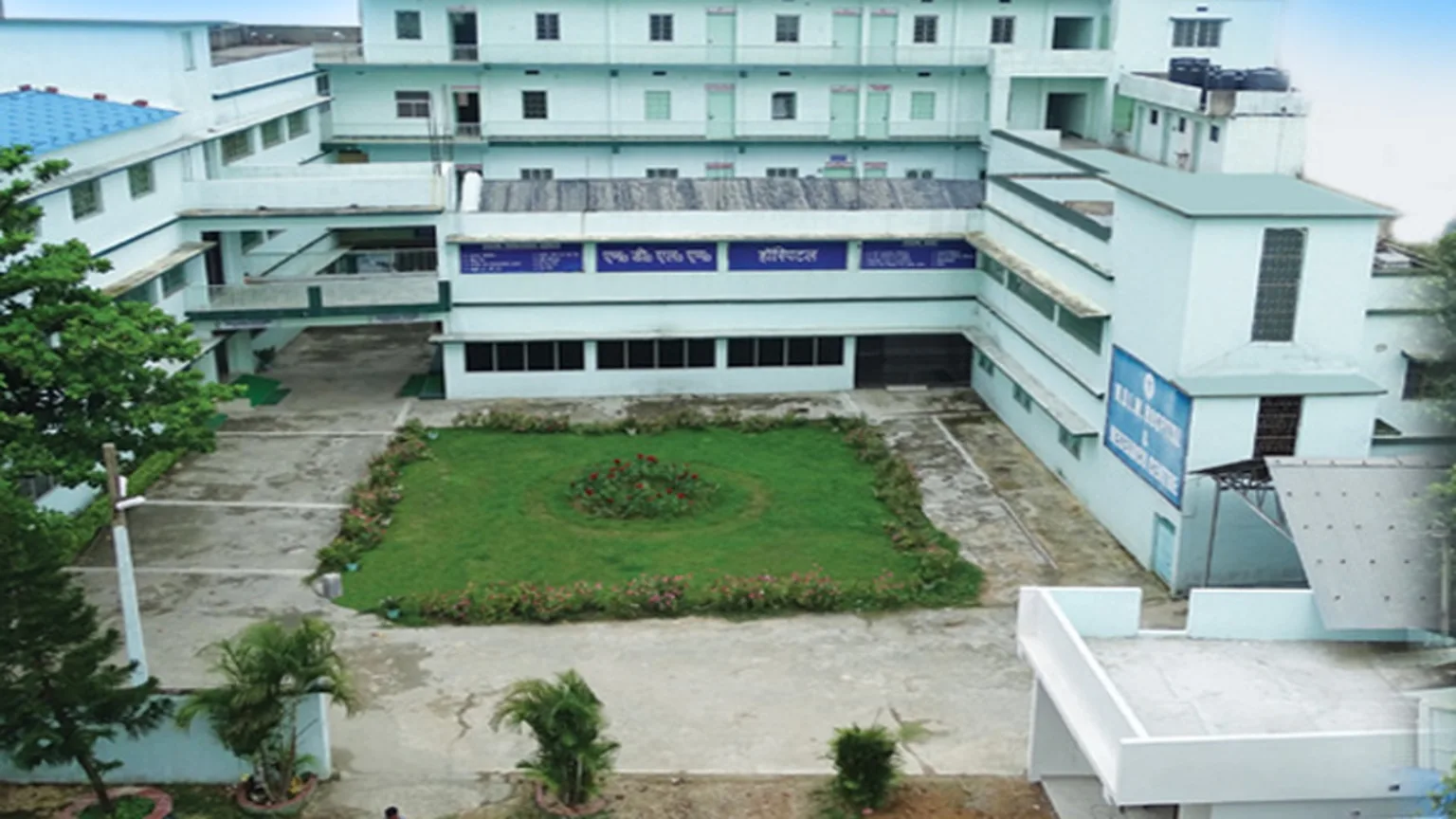 Suryamukhi Dinesh Ayurveda Medical College