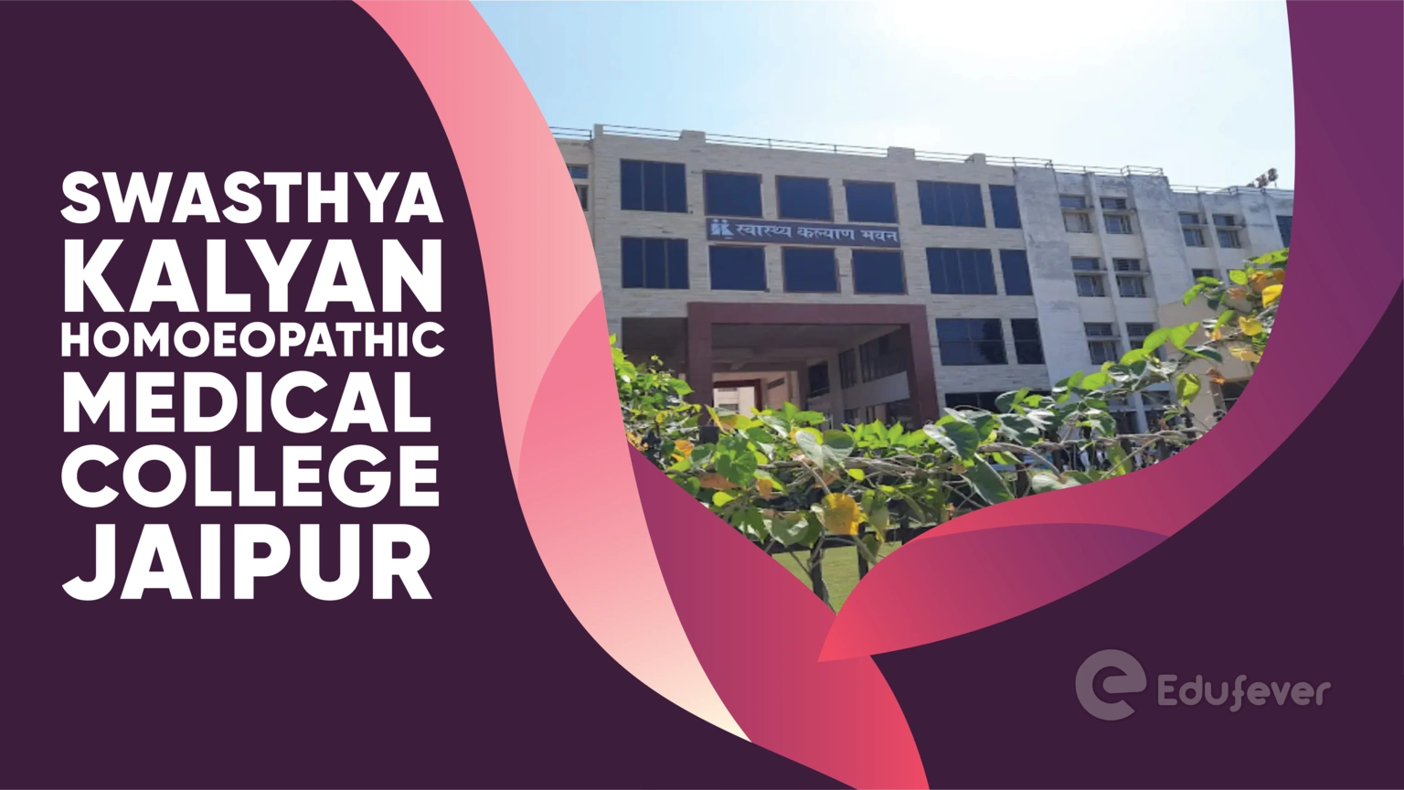 Swasthya Kalyan Homoeopathic Medical College Jaipur