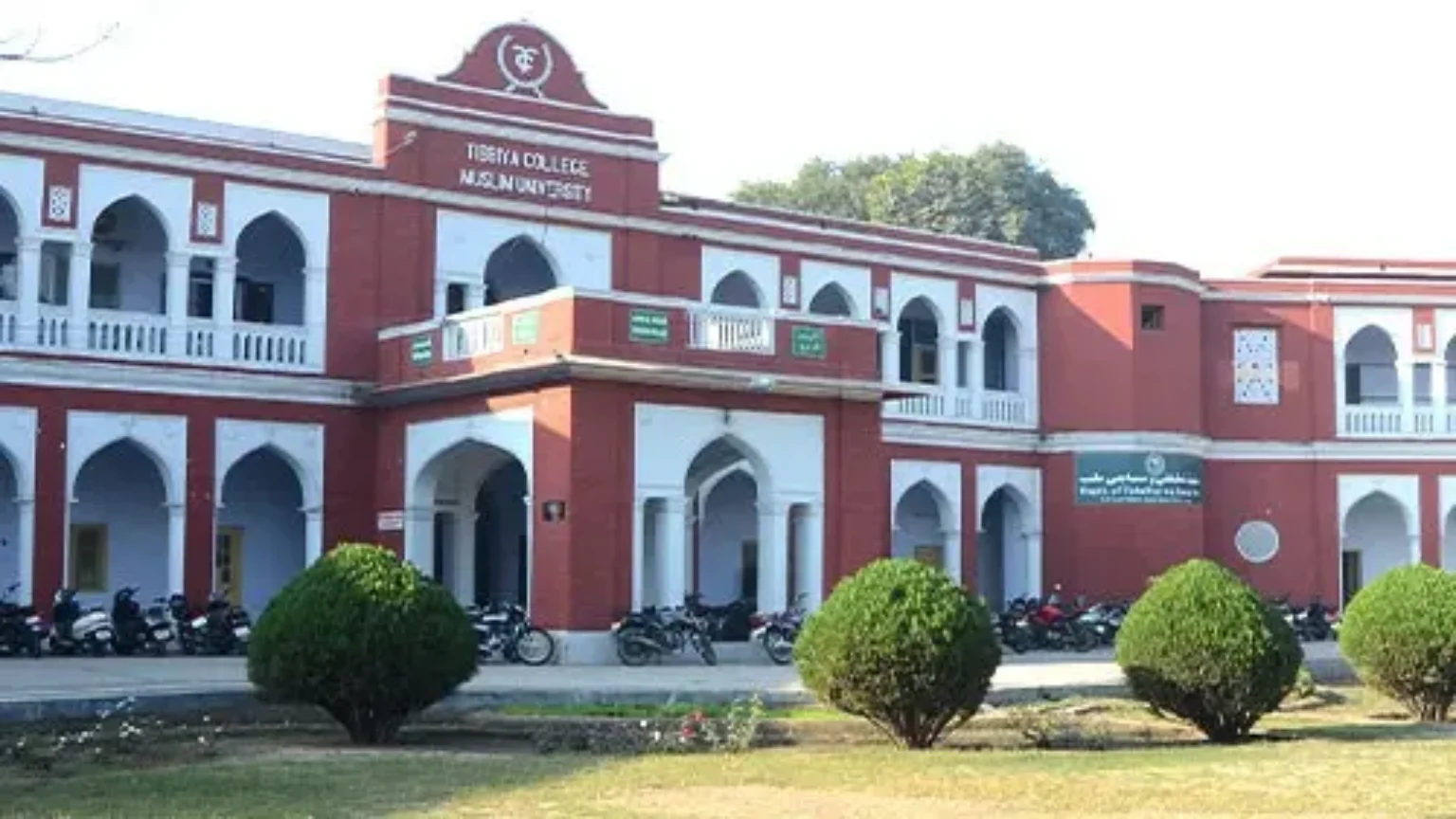 The Temple Hahnemann Homoeopathic College Munger