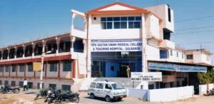 Tipu Sultan Unani Medical College and hospital...